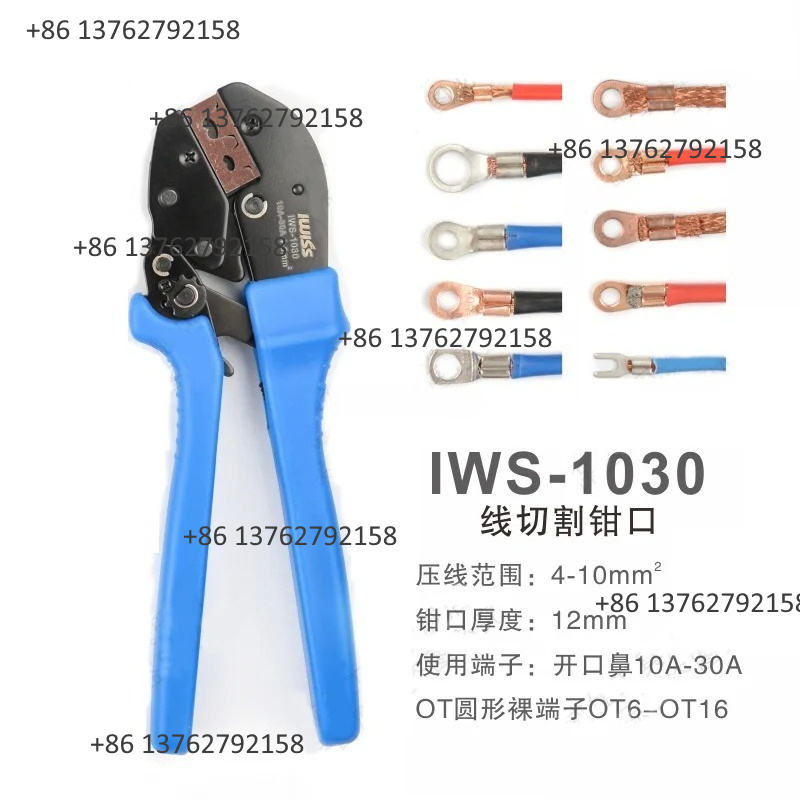 IWISS Kablo Terminali Sıkma Pe - Electro Gadgets incelemesi ve fiyatı
